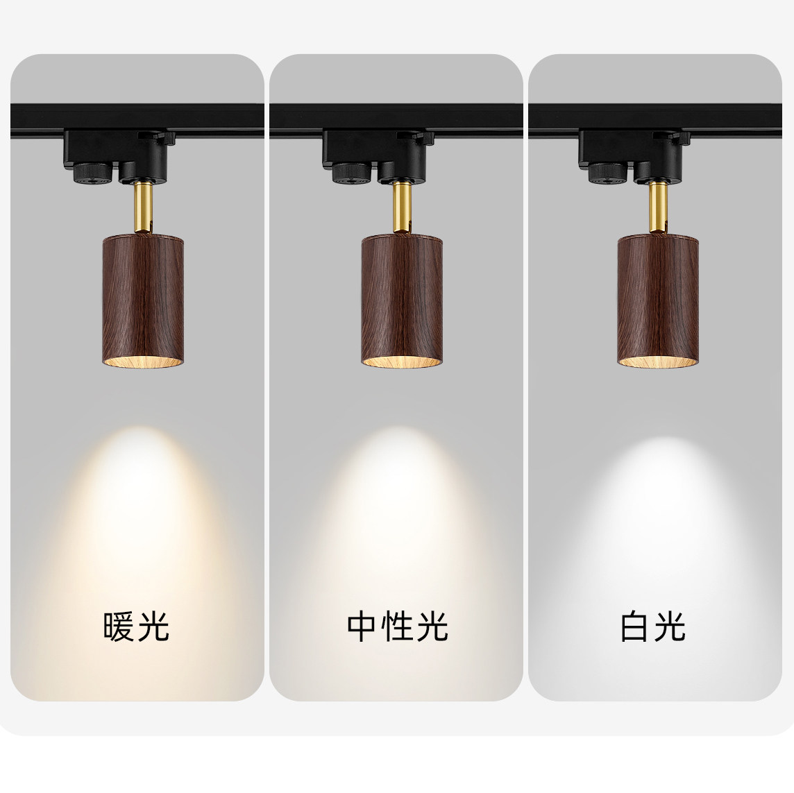 Home中古风轨道灯玄关走廊明装射灯胡桃木色复古客厅无主灯天花灯,淘宝优惠券,粉丝福利购,淘宝优惠卷