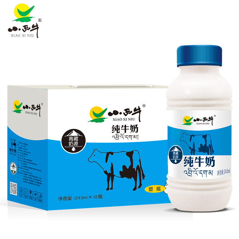 青海小西牛纯牛奶整箱儿童孕妇新鲜全脂高原早餐奶243ml*12瓶