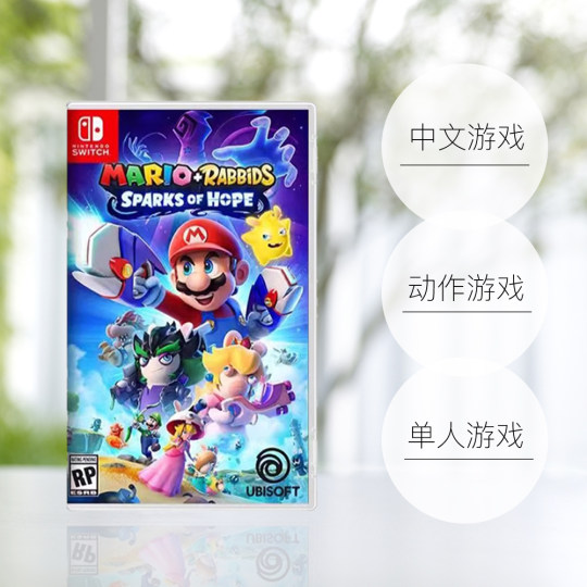 Nintendo switch NS game Mario + Rabbids Star of Hope overseas version Chinese ready stock