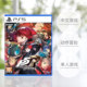 Sony PS5-Spiel Persona 5 Royal Edition P5R Hongkong-Version Chinesische Fertigkassette