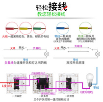 22 open u multiple control switch single open three control single joint one light midway middle middle control one panel concealed