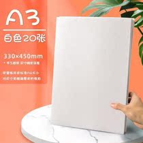 Blown paper a4 BLOWN PLATE THICKENED Painted Suit Elementary Students Special Tools Decorative paper 4k8k16k Child beauty