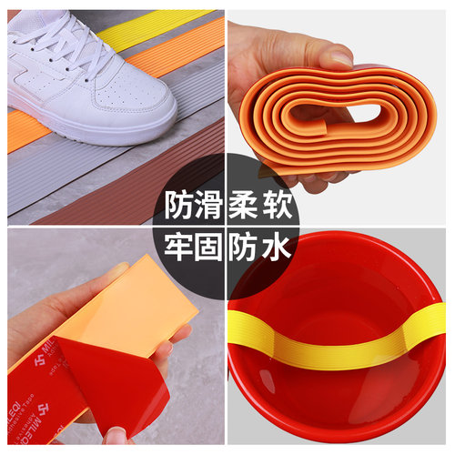 楼梯pvc防滑垫自粘防滑贴条室外踏步老人防水防摔跤洗澡防滑地垫 - 图2