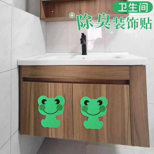 马桶除臭去异味留香贴纸家用卫生间厕所神器自粘式防水装饰消臭贴 - 图1