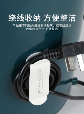 挂插头挂钩固定器厨房墙壁挂式