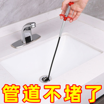 Through Sewer Dredge God Instrumental Toilet Toilet Floor Drain Wash Basin Clog Cleaning Clip Kitchen Piping Dredge Clip