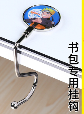 书包挂钩学生课桌边侧边挂包神器