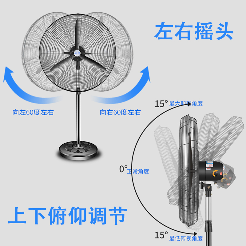 大功率工业风扇强力落地扇除甲醛挂墙壁式大风力电风扇工厂牛角扇 - 图1