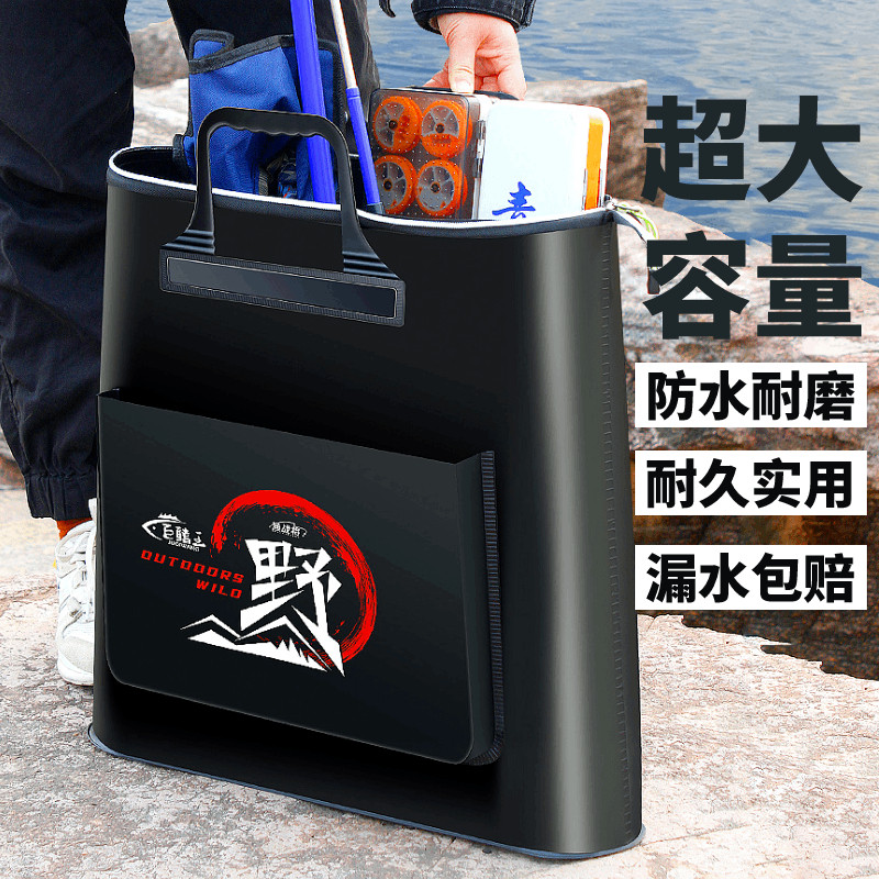 鱼护包手提袋鱼箱装鱼袋加厚防水多功能活鱼桶鱼户渔户渔具收纳包