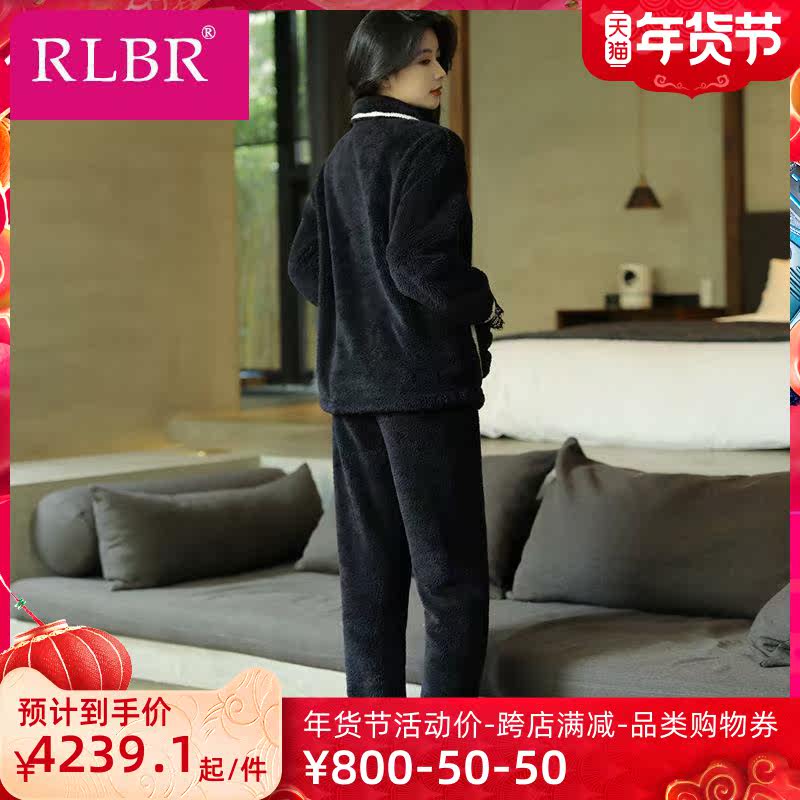 rlbr 2021年新款冬季网红北极绒睡衣 RLBR睡衣/家居服套装