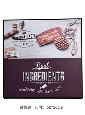 现代样板间厨房摆件仿真面包烘焙主题售楼处菜板软装饰品组合套装