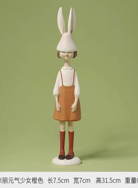 现代简约样板间儿童房装饰书软装摆件售楼处书架装饰画创意装饰品