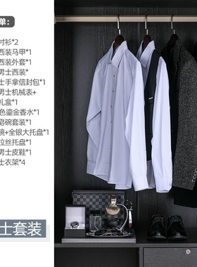 样板间男士衣帽间衣服道具组合