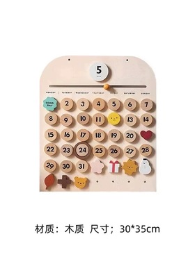 样板间儿童房书桌木质动物摆件