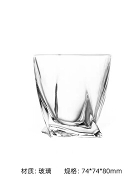 简约现代轻奢餐厅酒器酒杯摆件