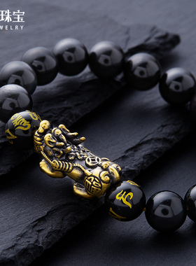 足金貔貅男款黑金转运珠七夕礼物