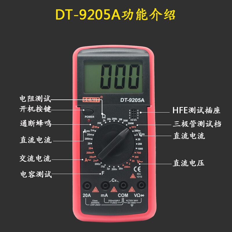 。LIHUADA LHD-9305A数字防烧万用表9205A 万能数字万用表防烧 - 图2