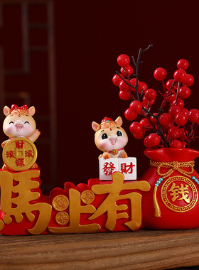 马年马上有钱树脂摆件笔筒轻奢