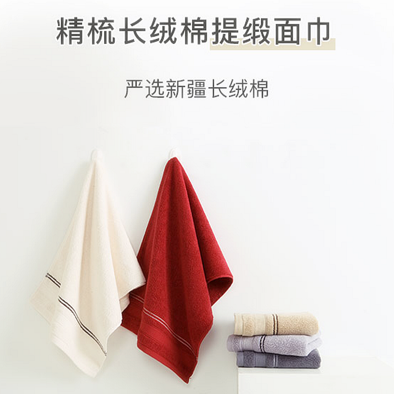 多款颜色 菲尔芙精梳长绒棉提缎面巾 毛巾 方巾 浴巾
