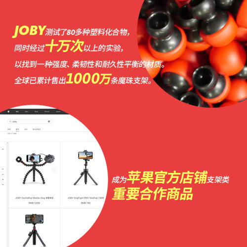 宙比JOBY  Beamo 工作室套装补光灯直播间专用主播手机桌面美颜灯柔光灯拍照室内摄影灯拍摄视频抖音落地支架 - 图0