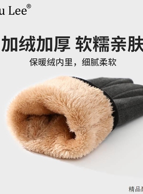开车户外运动德绒棉手套手套