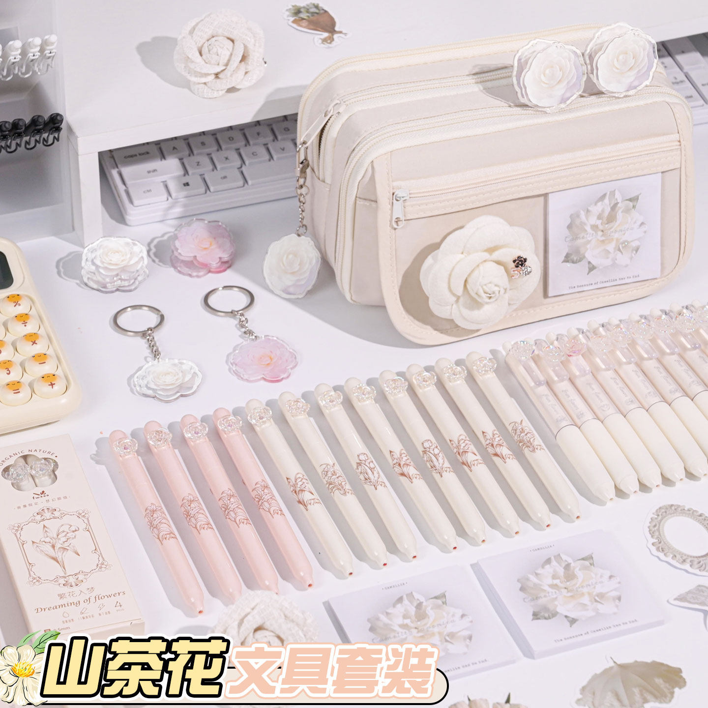 13层山茶花笔袋~2026新款高颜值ins风大容量女生铅笔盒超火文具盒初中生痛包透明小学生女童礼物女孩款文具袋,淘宝优惠券,粉丝福利购,淘宝优惠卷