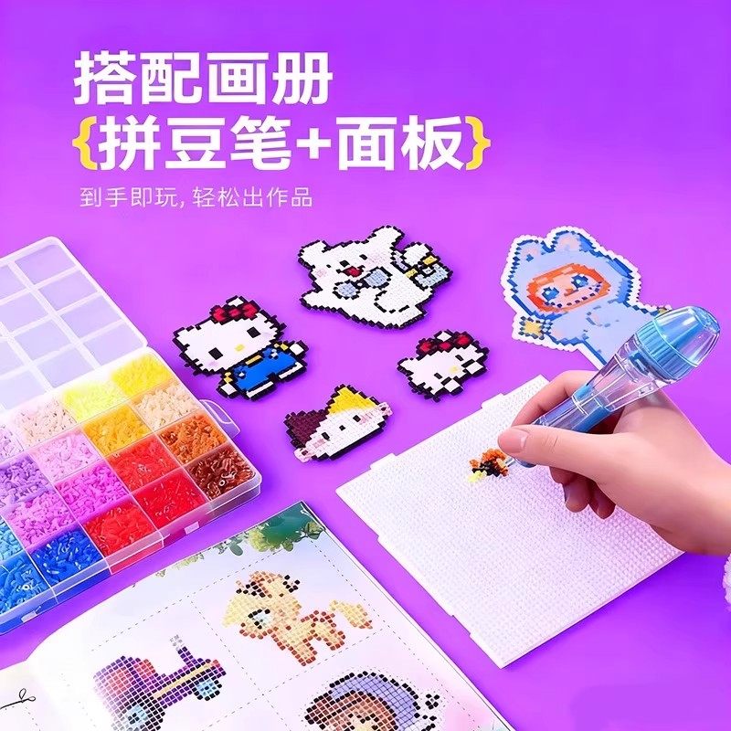 手工diy拼豆豆全套材料包立体融合MARD色号套装工具熨烫纸补充包6,淘宝优惠券,粉丝福利购,淘宝优惠卷