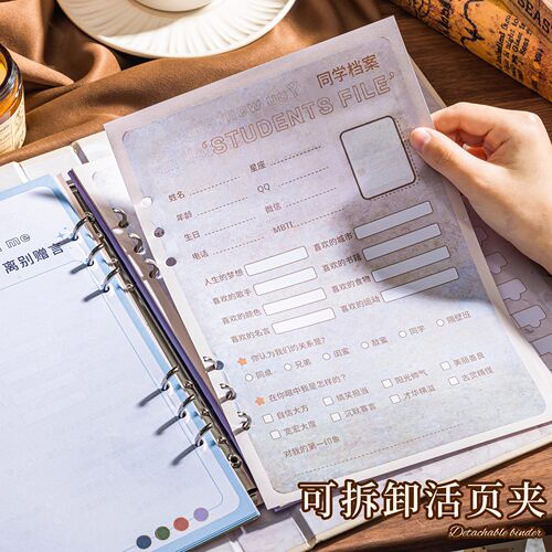 复古油画文艺同学录小学生六年级毕业成长纪念册2026新款镂空活页本初中女生男孩高颜值通讯小众ins风不撞款 - 图2