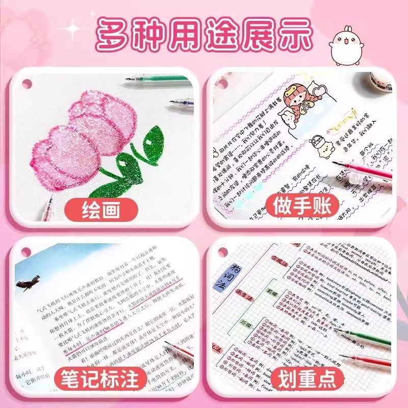 彩色闪光笔啫喱发光亮晶晶流沙银光变色做的手帐专用珠光标记儿童做笔记闪亮金属闪粉水彩笔荧光划重点多色,淘宝优惠券,粉丝福利购,淘宝优惠卷