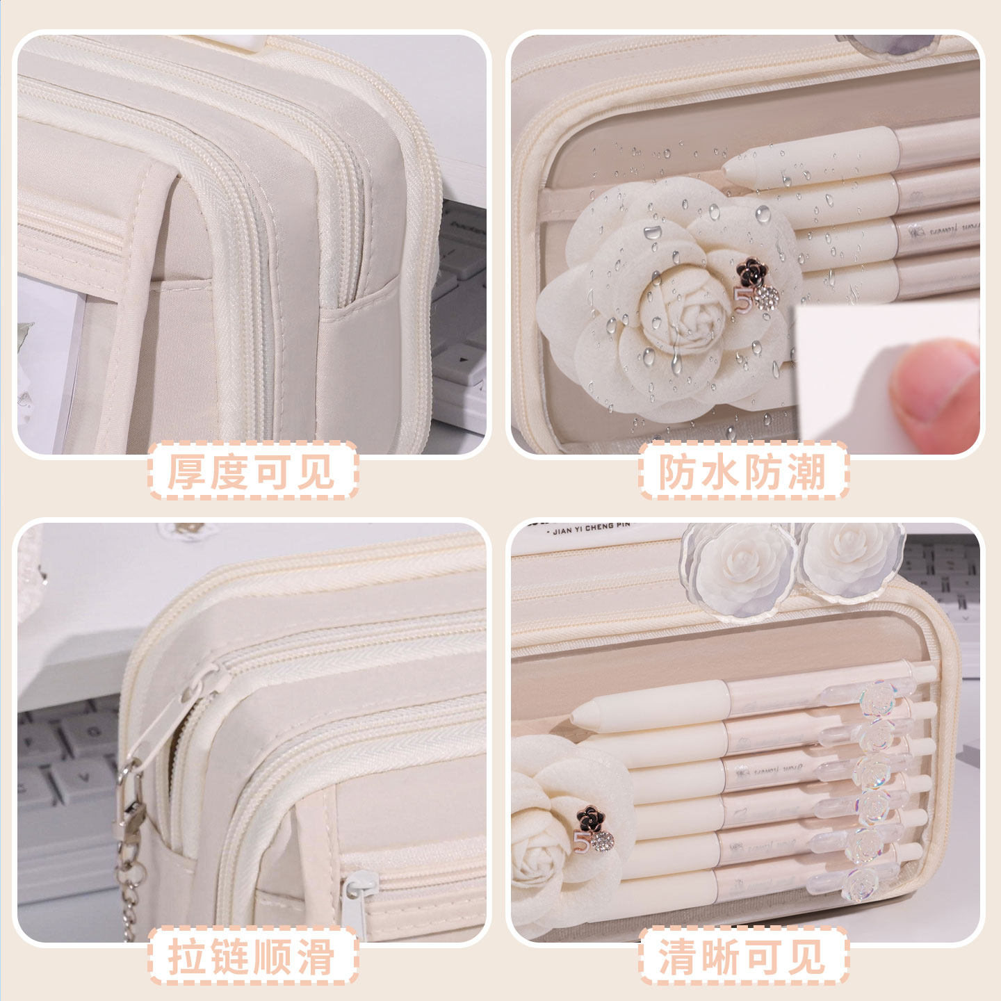 13层山茶花笔袋~2026新款高颜值ins风大容量女生铅笔盒超火文具盒初中生痛包透明小学生女童礼物女孩款文具袋,淘宝优惠券,粉丝福利购,淘宝优惠卷