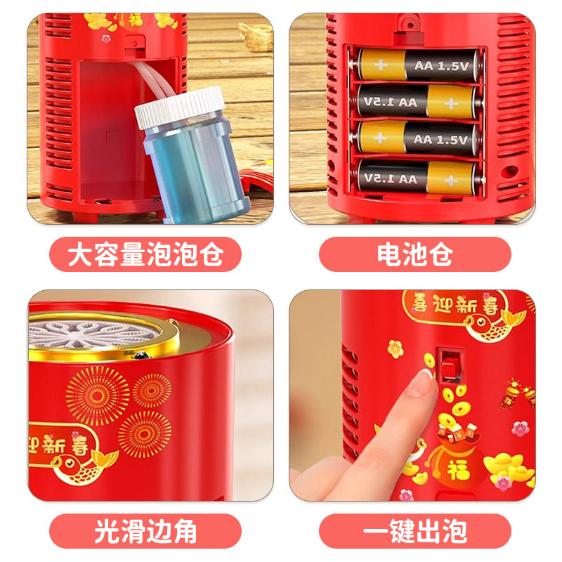 2026新款烟花泡泡机儿童马年春节电动全自动带灯光氛围吹泡泡玩具,淘宝优惠券,粉丝福利购,淘宝优惠卷
