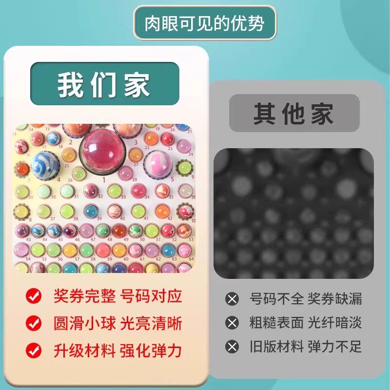 洞洞乐龙珠抽奖盲盒夜光弹力珠抽抽乐儿童戳戳乐男孩女孩玩具礼物,淘宝优惠券,粉丝福利购,淘宝优惠卷