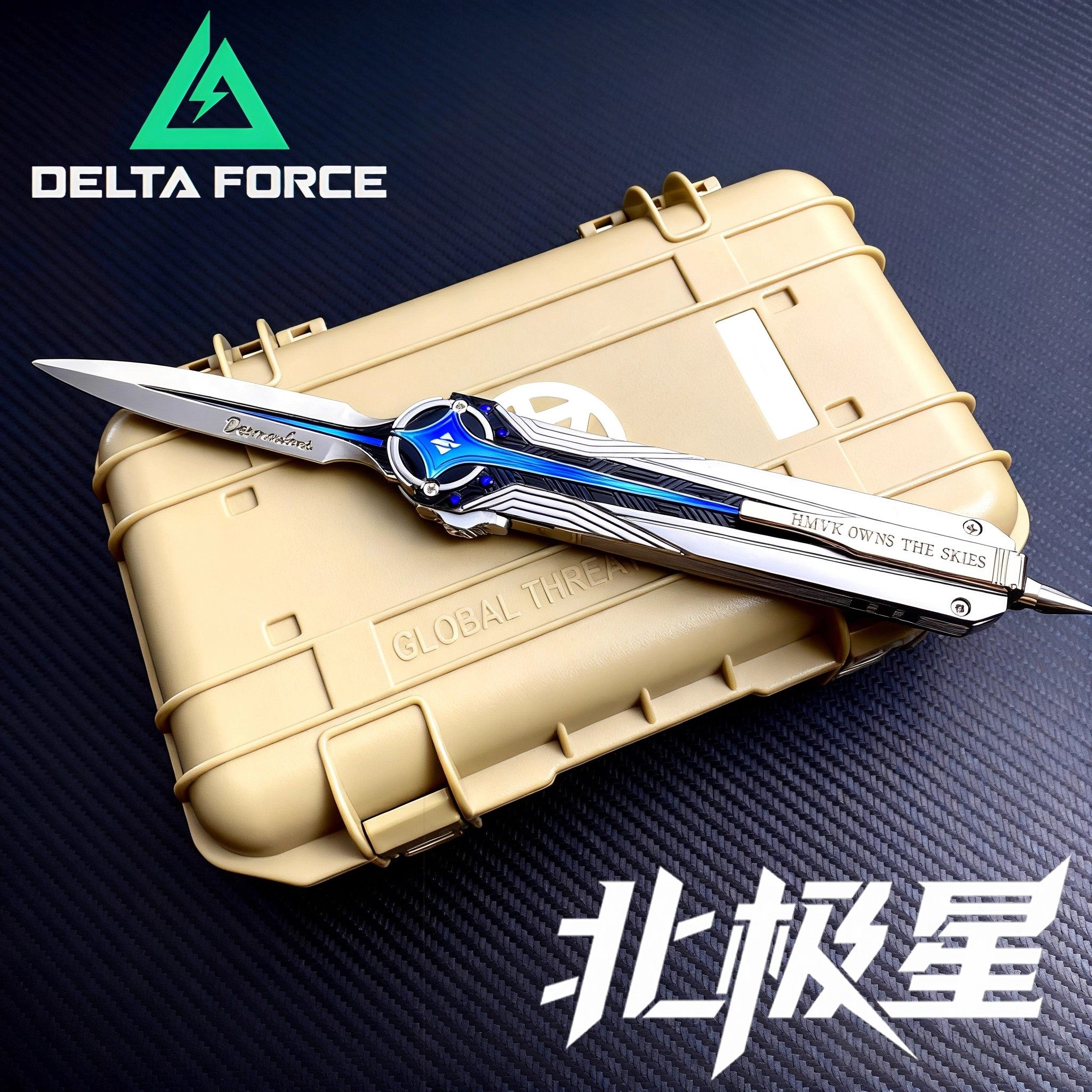 三角洲行动怜悯蝴蝶刀信条北极星弹簧刀合金男孩子玩具模型未开刃,淘宝优惠券,粉丝福利购,淘宝优惠卷