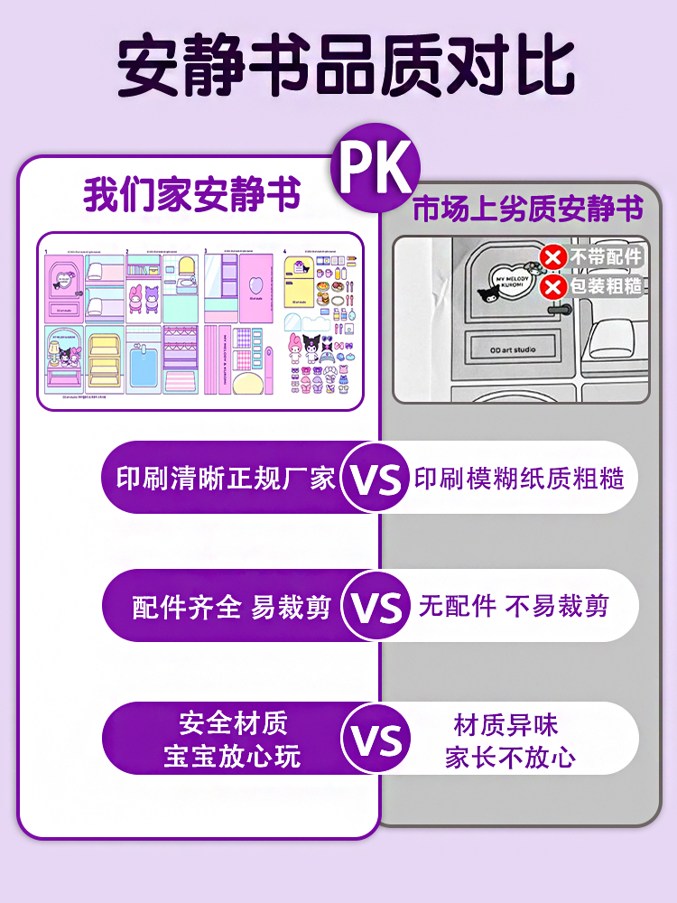  喆厢创意/整蛊玩具