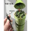 Dongfeng 5c pen holder detachable 3D printing model