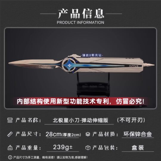 Official genuine Delta Operations Polaris Knife model ejection telescopic weapon peripheral unedged boy toy