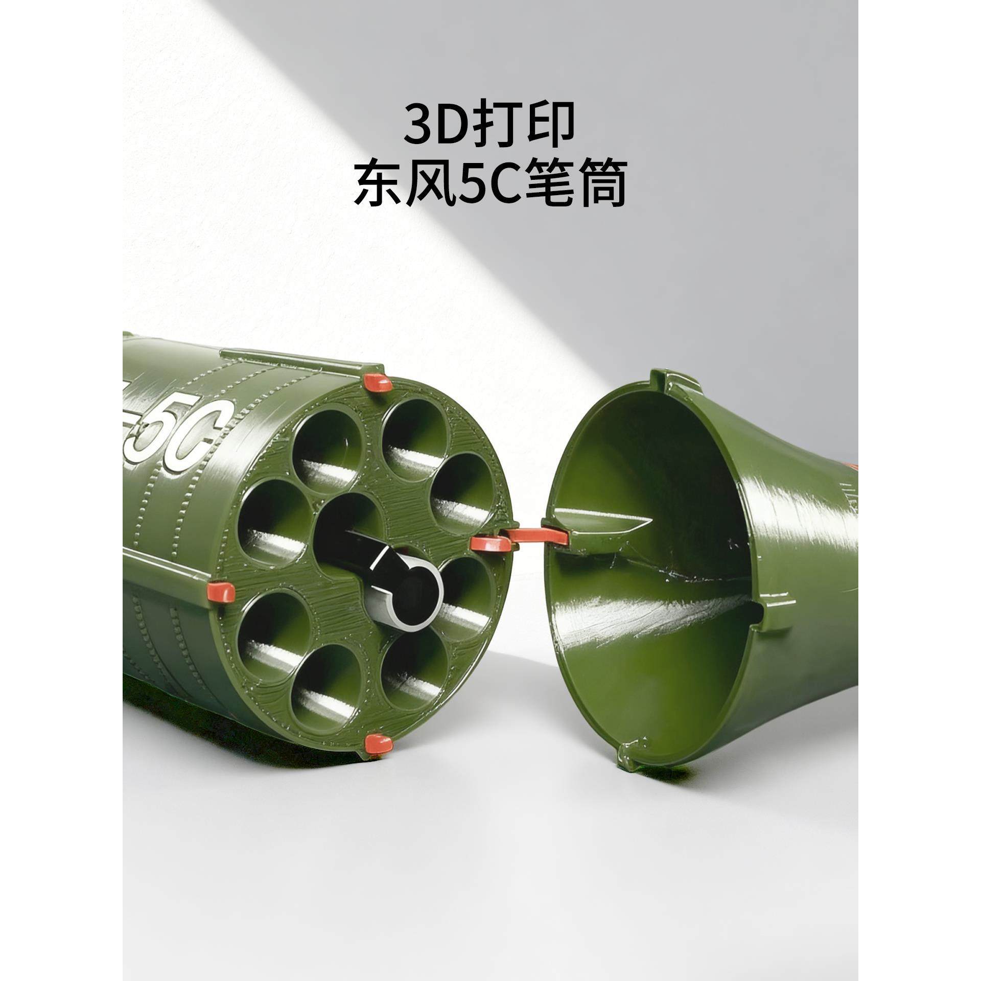 Dongfeng 5c pen holder detachable 3D printing model