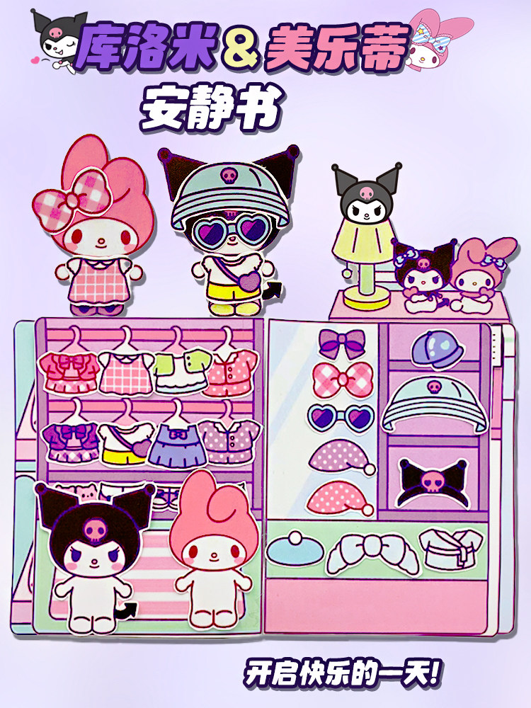  喆厢创意/整蛊玩具