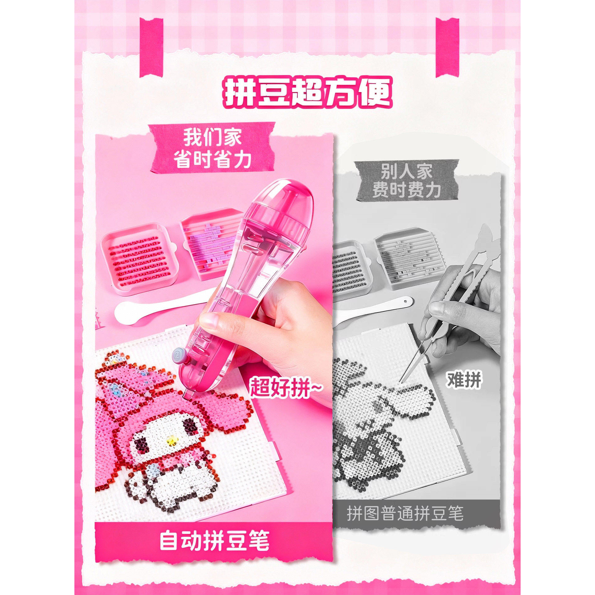 拼豆豆手工diy拼豆材料包套装正版全套工具专用熨斗拼斗玩具女生,淘宝优惠券,粉丝福利购,淘宝优惠卷