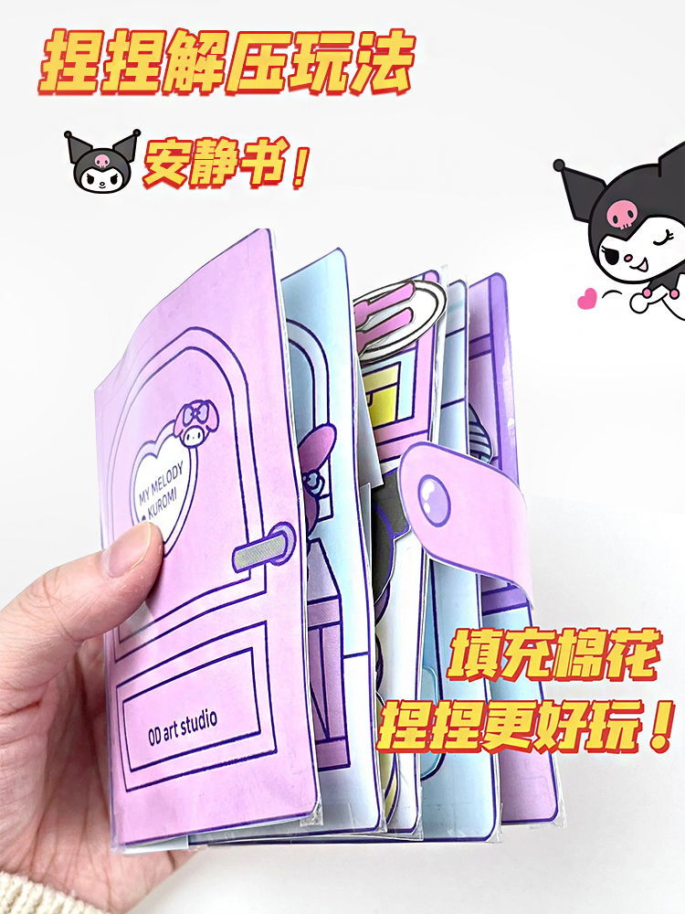  喆厢创意/整蛊玩具