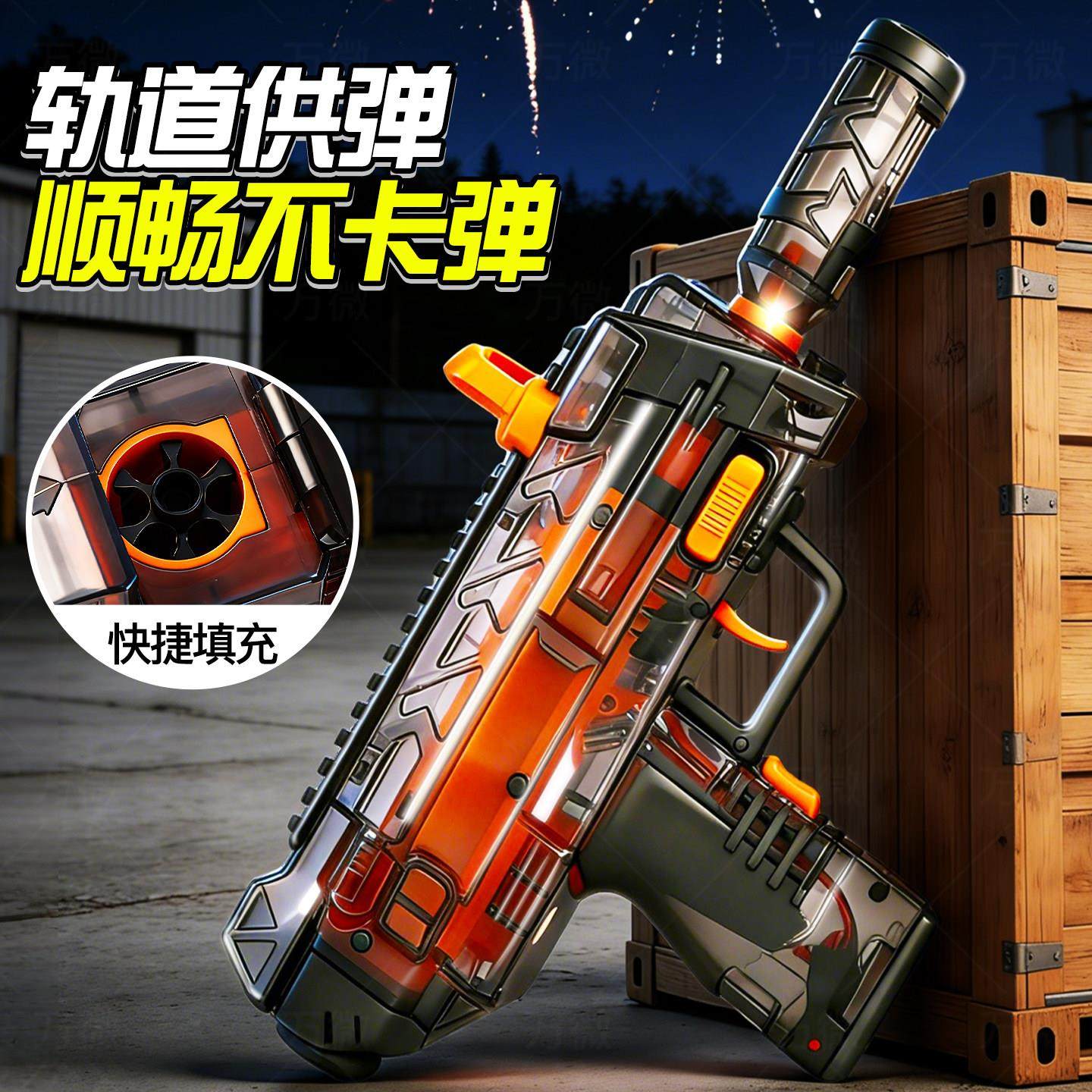 2026新款网红摔枪炮儿童玩具电动发射枪mp7连发炮仗手枪春节礼物,淘宝优惠券,粉丝福利购,淘宝优惠卷