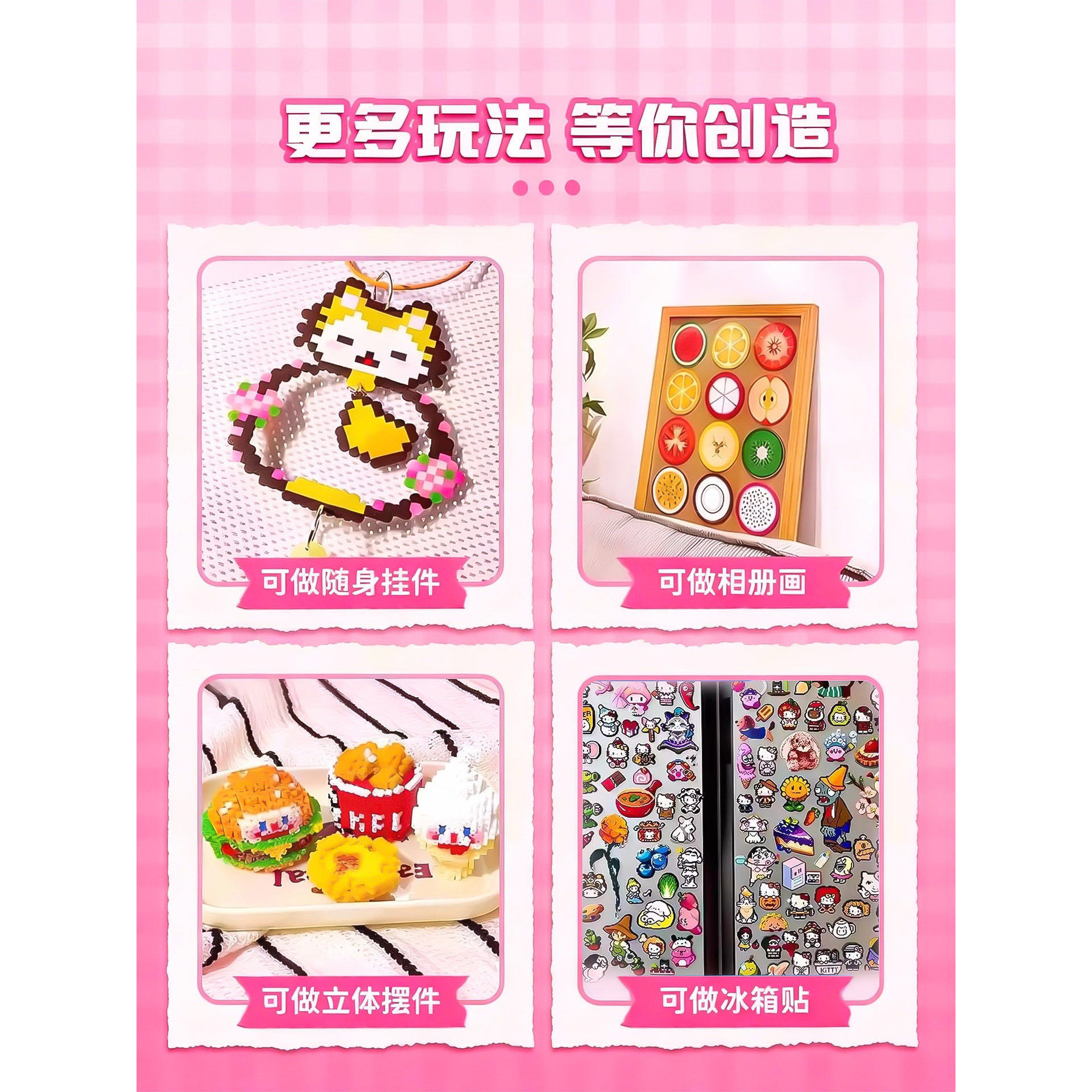 拼豆豆手工diy拼豆材料包套装正版全套工具专用熨斗拼斗玩具女生,淘宝优惠券,粉丝福利购,淘宝优惠卷