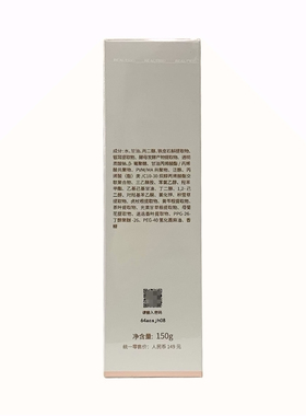 无限极萃雅柔泽凝胶搭配享美容仪