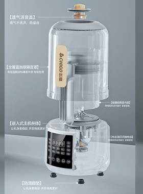志高903破壁机家用小型加热全自