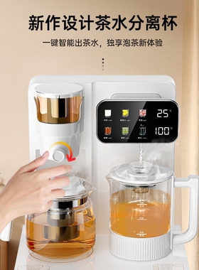 奥克斯茶吧机家用2026新款多功能