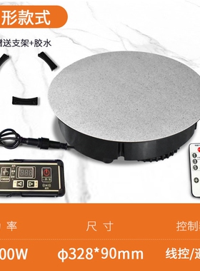 隐藏式岩板电磁炉隔空感应电磁灶