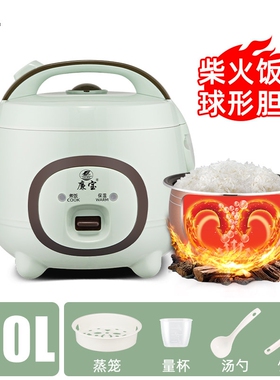 智能电饭锅3~4人预约时间多功能