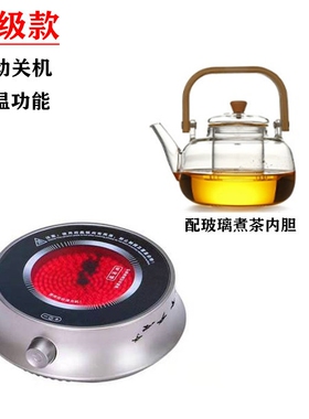 京士顿电陶炉茶炉小型煮茶器玻璃