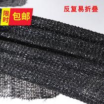 Black meat border hole 3-pin 6-pin encryption thickened A shading and sunning mesh multi-pack balcony heat insulation shady mesh bag