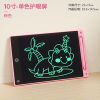 10-дюймовый монохром-красный край